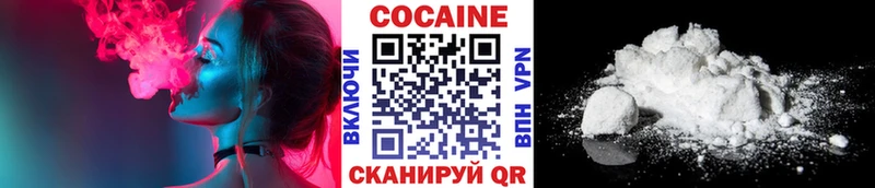 КОКАИН 97%  где найти наркотики  Николаевск-на-Амуре 