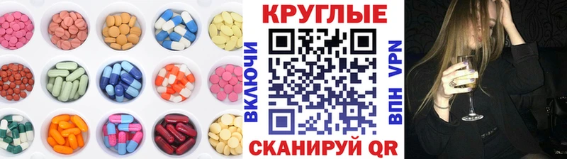 кракен ТОР  Николаевск-на-Амуре  Ecstasy 280 MDMA  хочу наркоту 