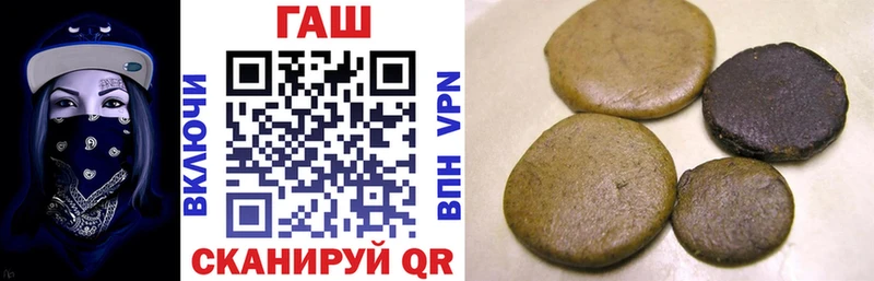 ГАШ гарик  продажа наркотиков  Николаевск-на-Амуре 
