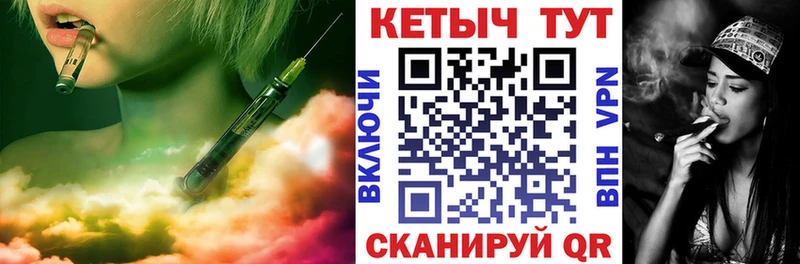 гидра ССЫЛКА  Николаевск-на-Амуре  КЕТАМИН ketamine 