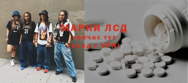 стафф Балабаново