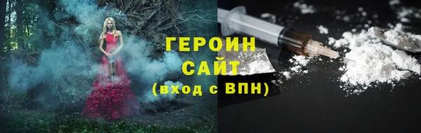 COCAINE Балахна
