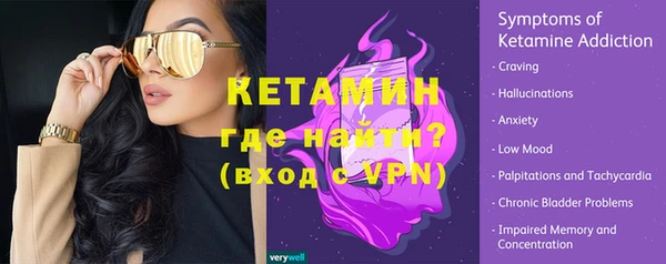 COCAINE Балахна