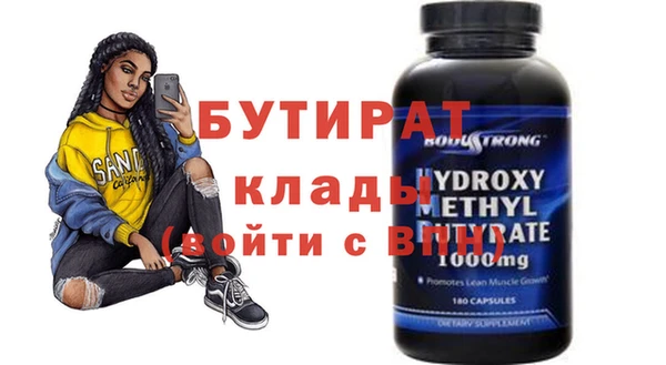 дмт Баксан