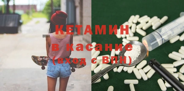 стафф Балабаново