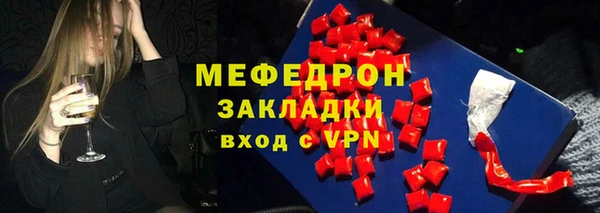 стафф Балабаново