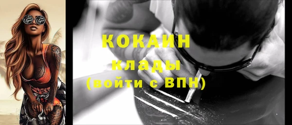 COCAINE Балахна