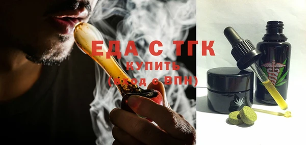 бошки Ростов