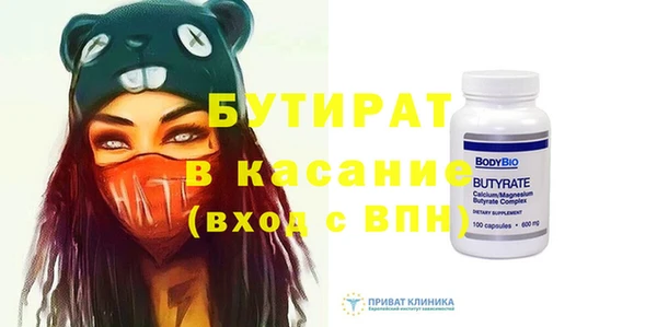 COCAINE Балахна