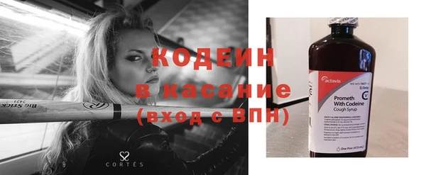кокс Рославль
