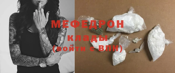 стафф Балабаново