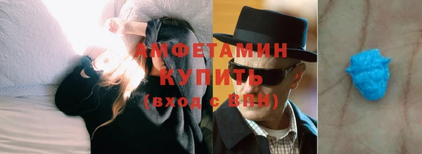 стафф Балабаново