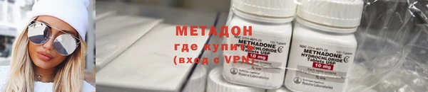 COCAINE Балахна