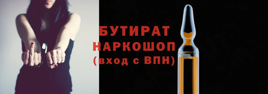 дмт Баксан