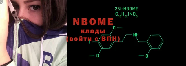 стафф Балабаново