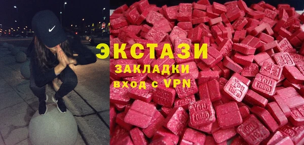 COCAINE Балахна