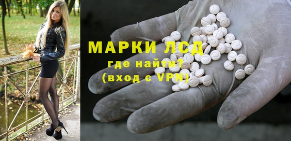 стафф Балабаново