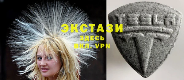 стафф Балабаново