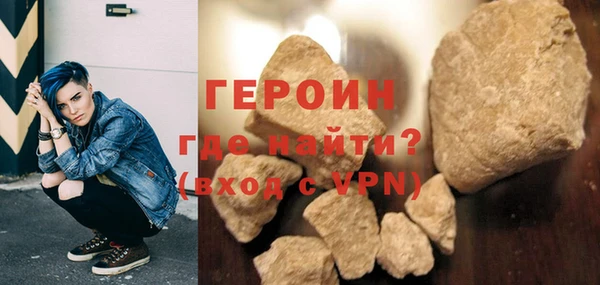 молекула духа Сафоново