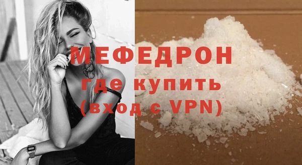 стафф Балабаново