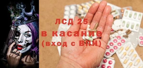 стафф Балабаново