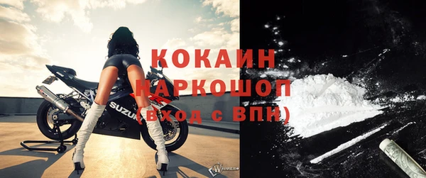 стафф Балабаново