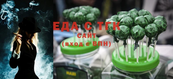 стафф Балабаново