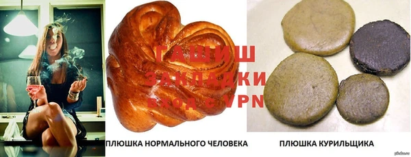 стафф Балабаново