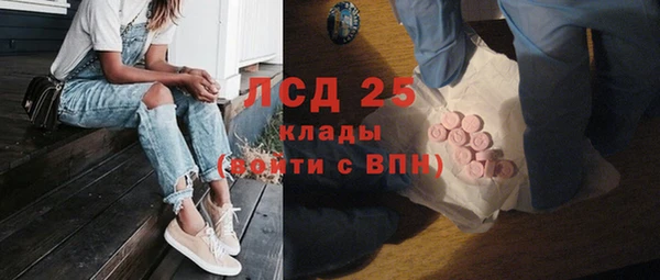 каннабис Россошь