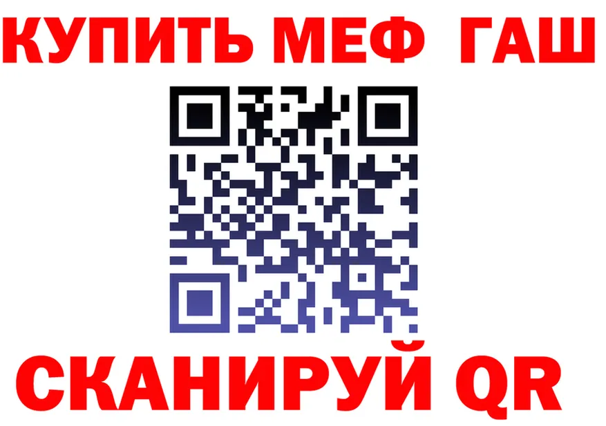 ГЕРОИН гречка сайт darknet mega Николаевск-на-Амуре