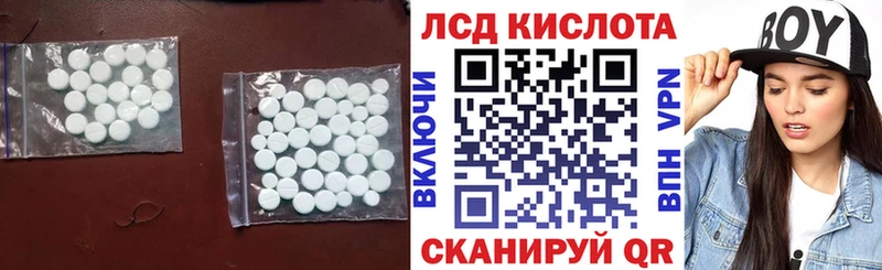 ЛСД экстази ecstasy  Николаевск-на-Амуре 