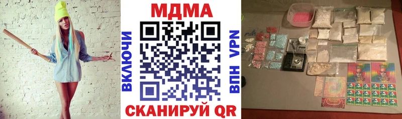 MDMA VHQ  Николаевск-на-Амуре 