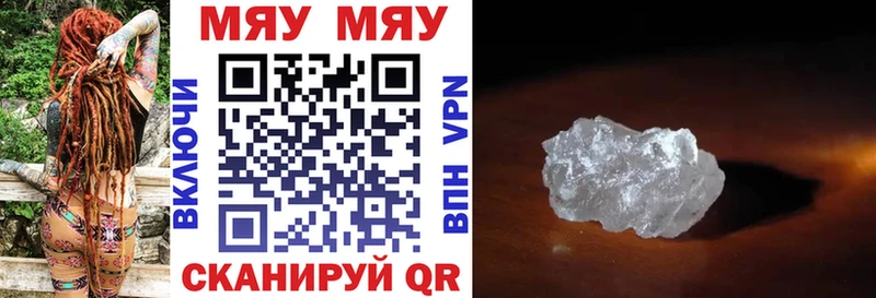 нарко площадка телеграм  Николаевск-на-Амуре  Меф кристаллы 