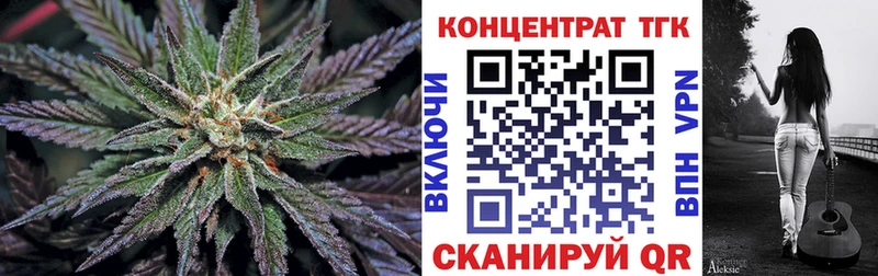 Дистиллят ТГК концентрат  цены наркотик  Николаевск-на-Амуре 