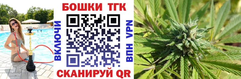 МАРИХУАНА THC 21%  Николаевск-на-Амуре 
